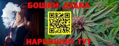 гашишное масло Ирбит
