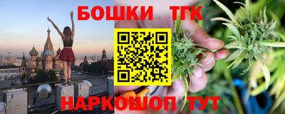 гашишное масло Ирбит