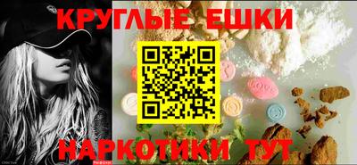 эйфоретик Аргун