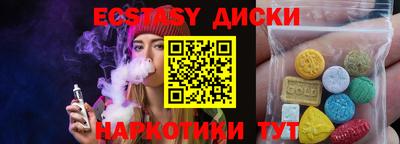 амфетамин Ипатово