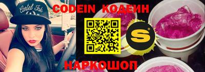 амфетамин Ипатово