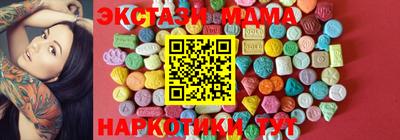 гидра Изобильный