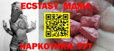 амфетамин Ипатово
