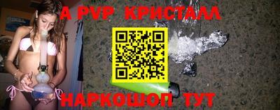 гашишное масло Ирбит