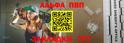 эйфоретик Аргун