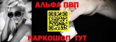 амфетамин Ипатово