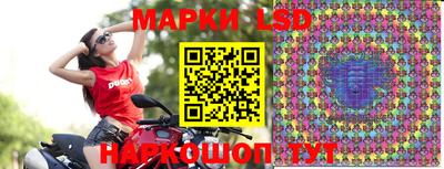 гидра Изобильный