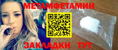 гидра Изобильный