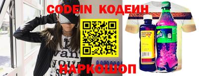 эйфоретик Аргун