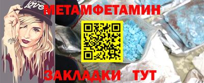 гидра Изобильный