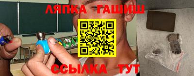 гашишное масло Ирбит