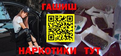 гидра Изобильный