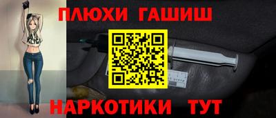гашишное масло Ирбит