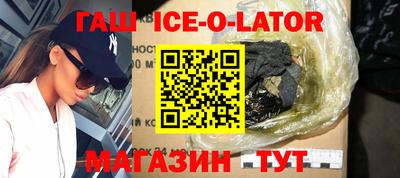 эйфоретик Аргун