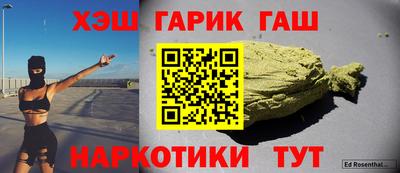 гидра Изобильный
