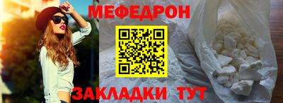 амфетамин Ипатово