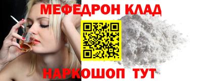 эйфоретик Аргун