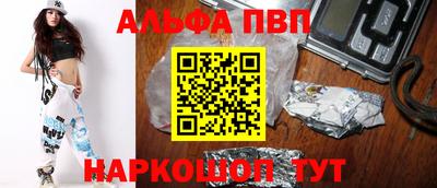 амфетамин Ипатово