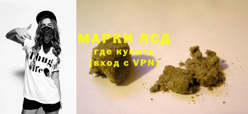 Лсд 25 экстази кислота  KRAKEN вход  Симферополь 