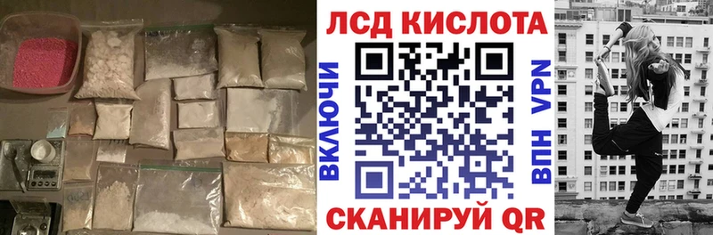kraken онион  купить наркотик  Симферополь  ЛСД экстази кислота 