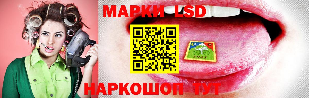 Лсд 25 экстази ecstasy  LSD-25 экстази кислота  Симферополь  Вход с VPN 