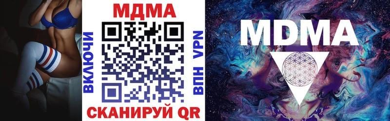 MDMA crystal  Симферополь 