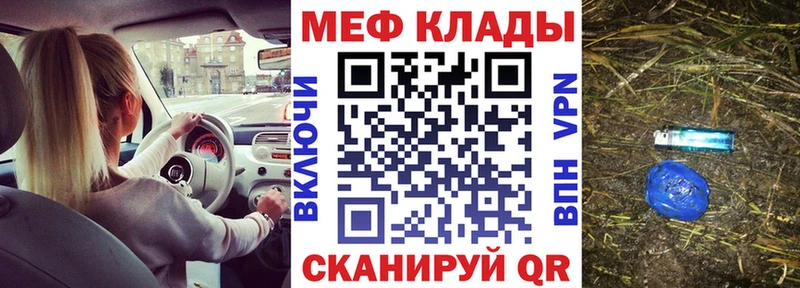 где продают   Симферополь  МЕФ 4 MMC 