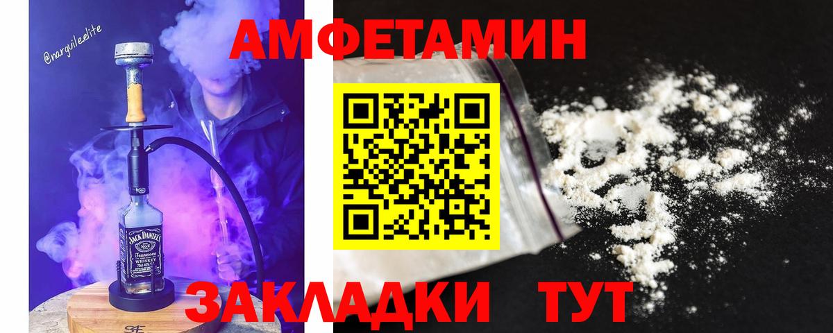 МЕТАМФЕТАМИН Methamphetamine Симферополь