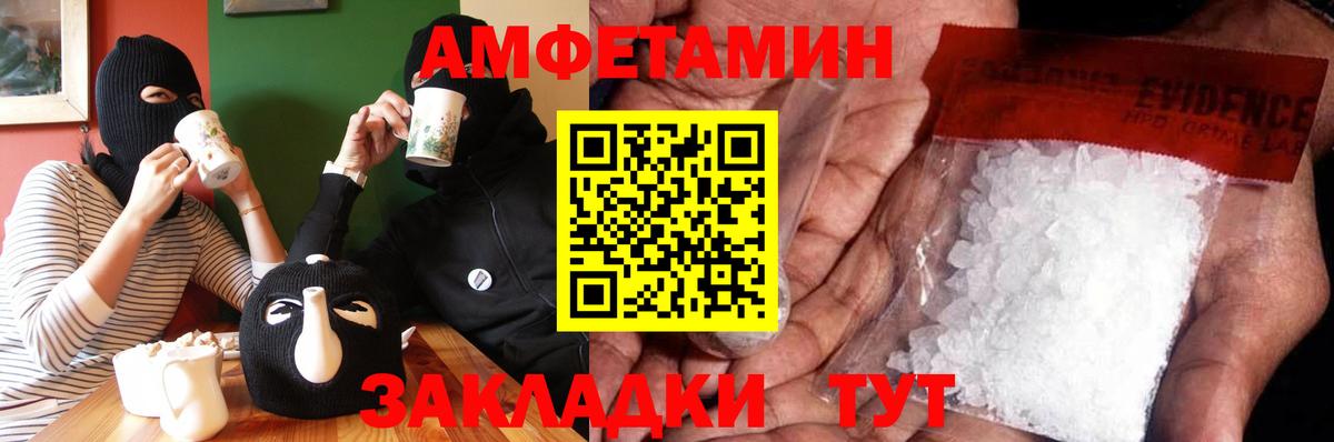 Симферополь  Первитин кристалл  Вход с VPN 