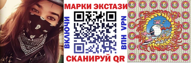 Марки N-bome 1500мкг  как найти   Симферополь 