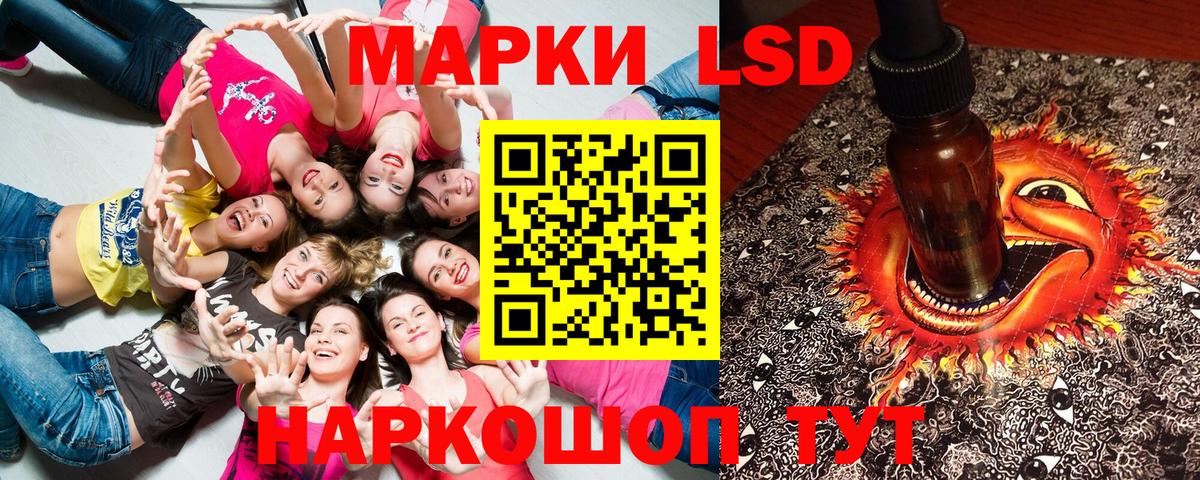 Марки N-bome 1500мкг  Симферополь  Марки N-bome 1500мкг 