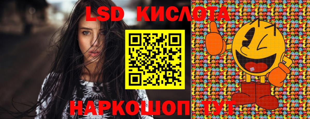 Марки NBOMe 1500мкг Симферополь