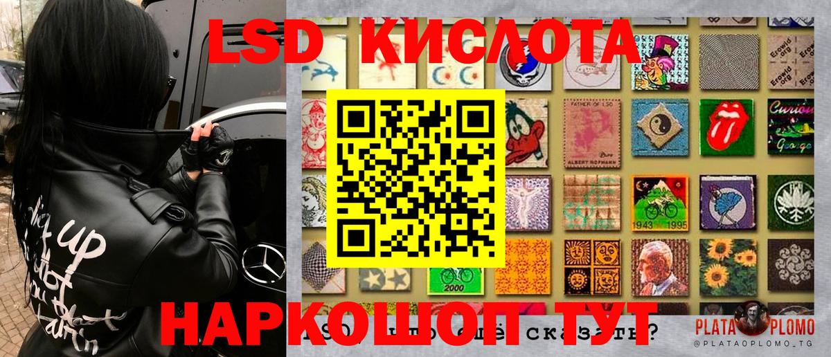 Симферополь  сколько стоит  Вход с VPN  Марки N-bome 1500мкг 