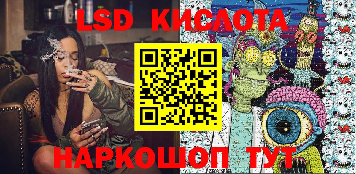 Марки NBOMe 1,5мг Симферополь