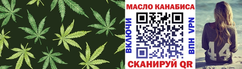 Дистиллят ТГК жижа Симферополь