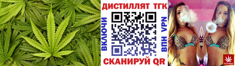 купить наркоту  Симферополь  Дистиллят ТГК вейп 