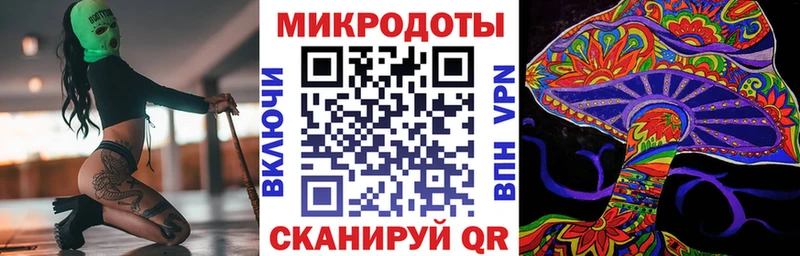 Галлюциногенные грибы ЛСД  гидра ссылка  Симферополь 