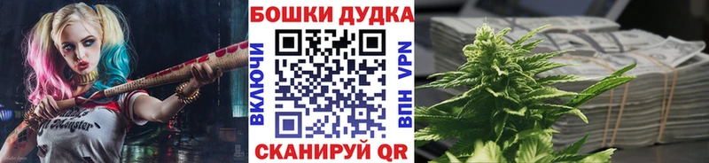 Бошки Шишки семена  цена наркотик  Симферополь 